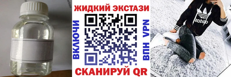 БУТИРАТ 1.4BDO  купить наркоту  Севастополь 
