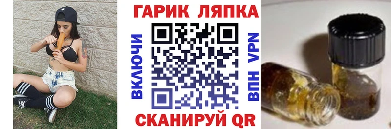 ГАШ ice o lator  где можно купить наркотик  Севастополь 