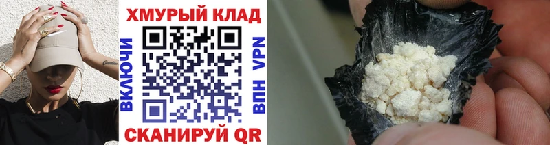 Героин герыч  что такое   KRAKEN ссылка  Севастополь 