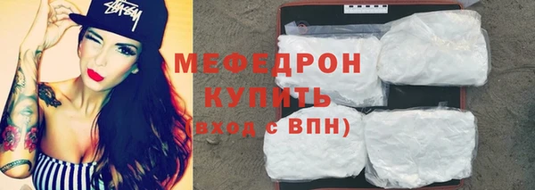 меф Абаза