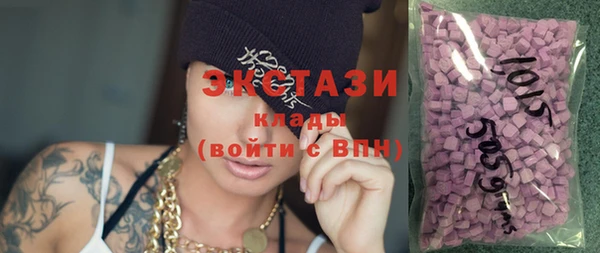 сатива Абинск