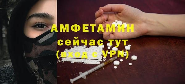 спиды Абдулино