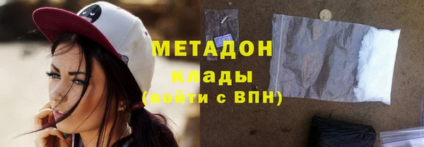сатива Абинск