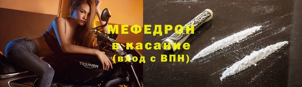 сатива Абинск