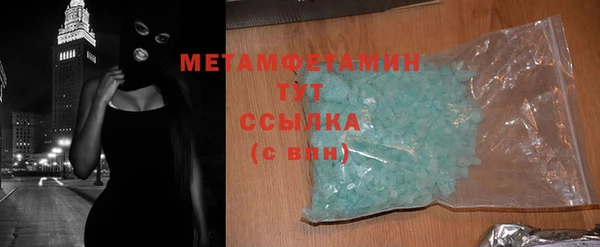 спиды Абдулино