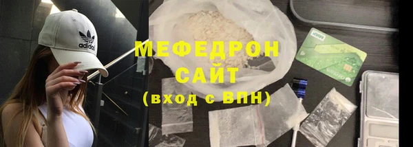 сатива Абинск