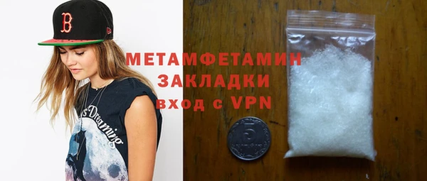 спиды Абдулино