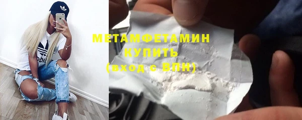 спиды Абдулино