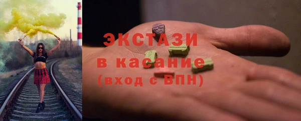 гидра Алексин