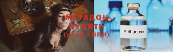 сатива Абинск