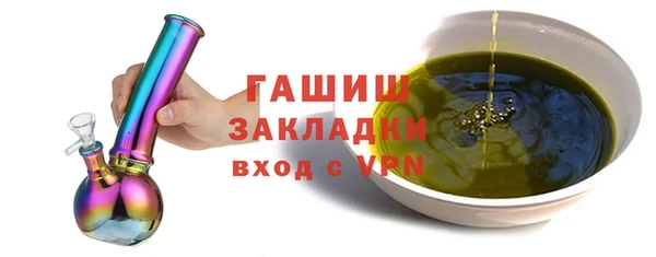 спиды Абдулино