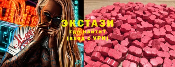 спиды Абдулино