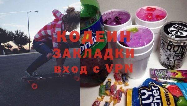 сатива Абинск