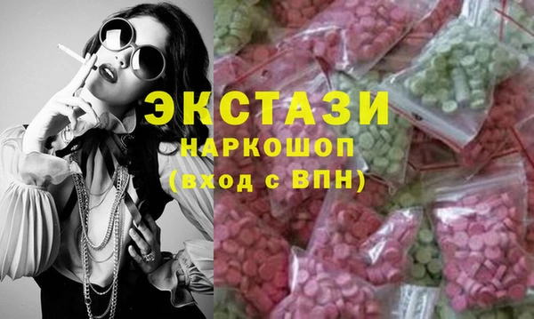 спиды Абдулино