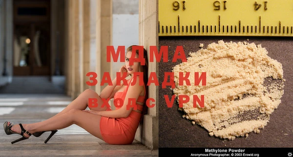 меф Абаза