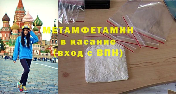 сатива Абинск