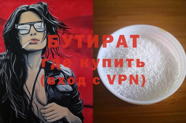 спиды Абдулино