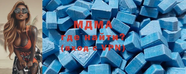 спиды Абдулино