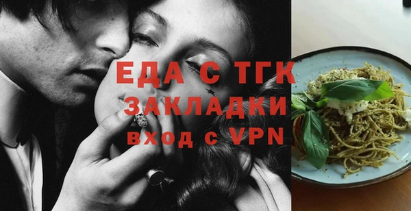 спиды Абдулино
