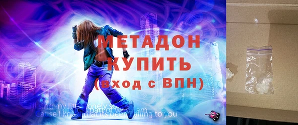спиды Абдулино