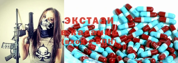 спиды Абдулино