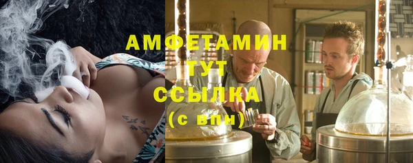 спиды Абдулино
