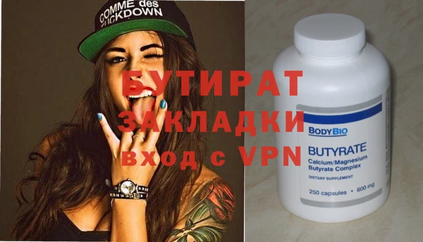 меф Абаза