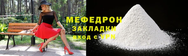 меф Абаза