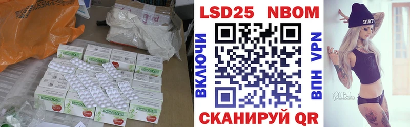 KRAKEN маркетплейс  Севастополь  LSD-25 экстази кислота 
