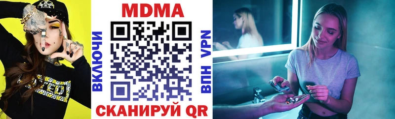 MDMA Molly  Севастополь 