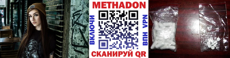blacksprut   Севастополь  МЕТАДОН VHQ 