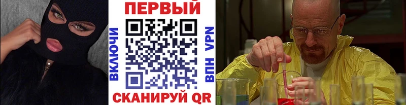 Метамфетамин Декстрометамфетамин 99.9%  Севастополь 