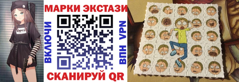 omg ссылки  Севастополь  Марки N-bome 1,5мг 