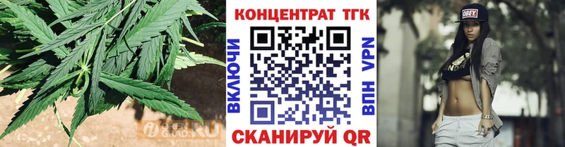 где продают наркотики  ОМГ ОМГ вход  ТГК жижа  сайты даркнета формула  Севастополь 