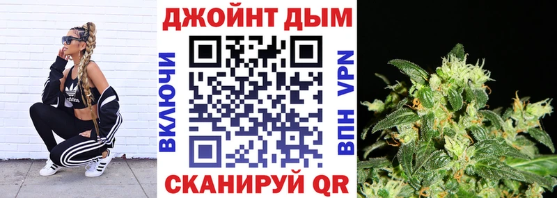 Бошки марихуана план  МЕГА ССЫЛКА  Севастополь  цены  